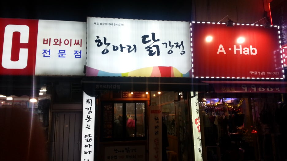금광주유소 이미지
