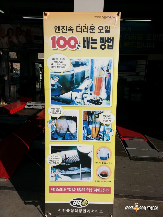 에이스카서비스 이미지