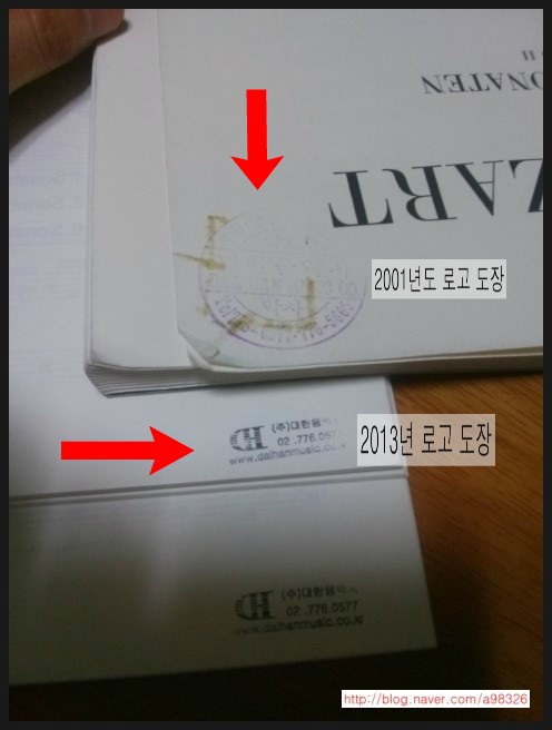 대한음악사 이미지