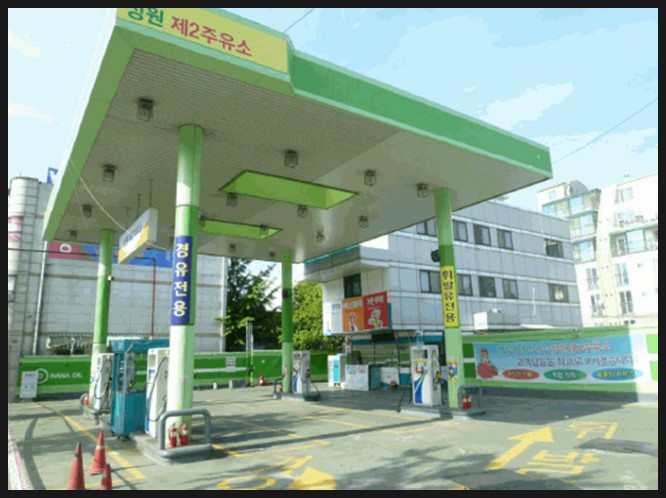 성원주유소 이미지