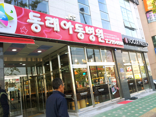 에덴벽지장판인테리어 이미지