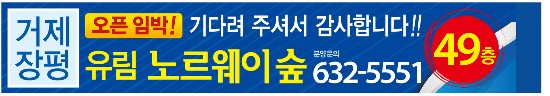 죽림서정이네 이미지