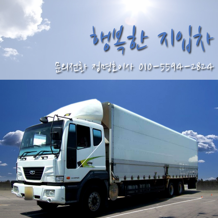 수도운수 이미지