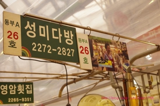 성미다방 이미지