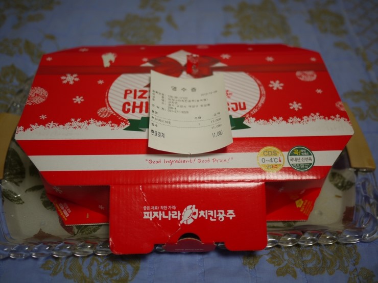 피자나라치킨공주고양 이미지