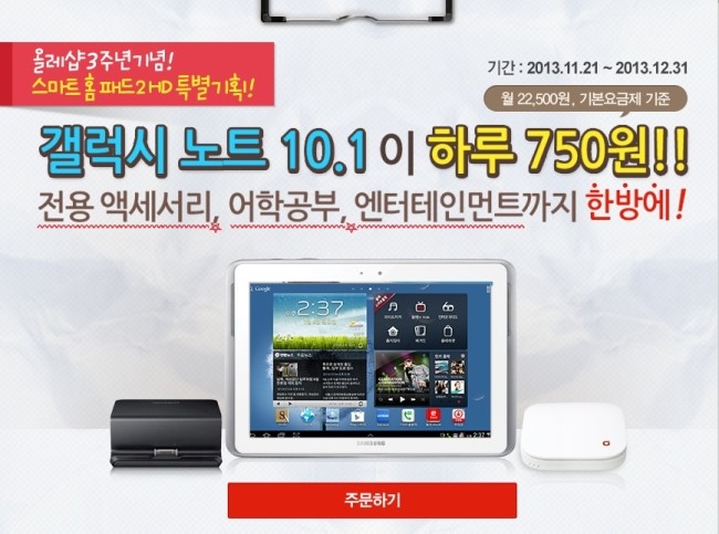 찬스PC 이미지
