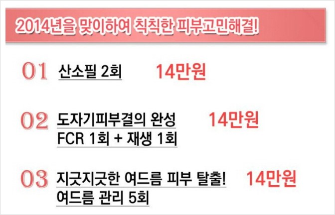 라엘의원 이미지