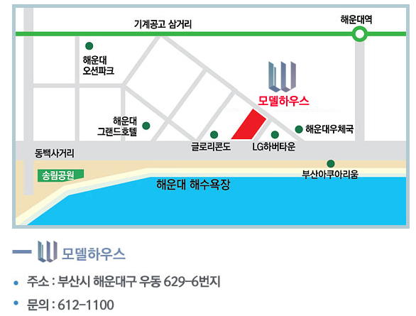 더블유하우스 이미지