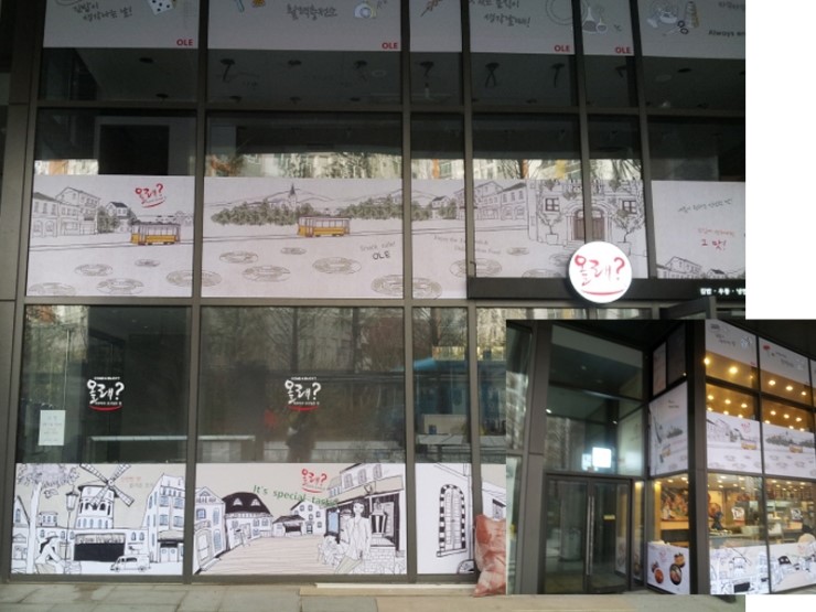 사랑방 수제전통차 이미지