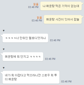 재성수산 이미지