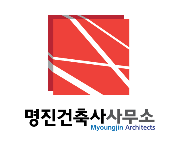 명진건축사사무소 이미지