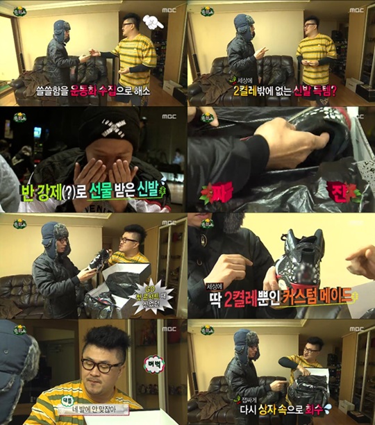 신발세상 이미지