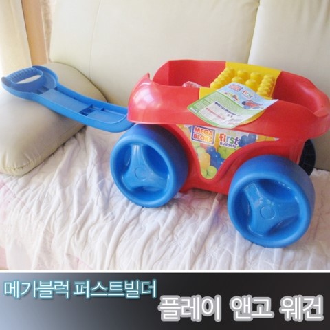 블럭앤플레이 이미지