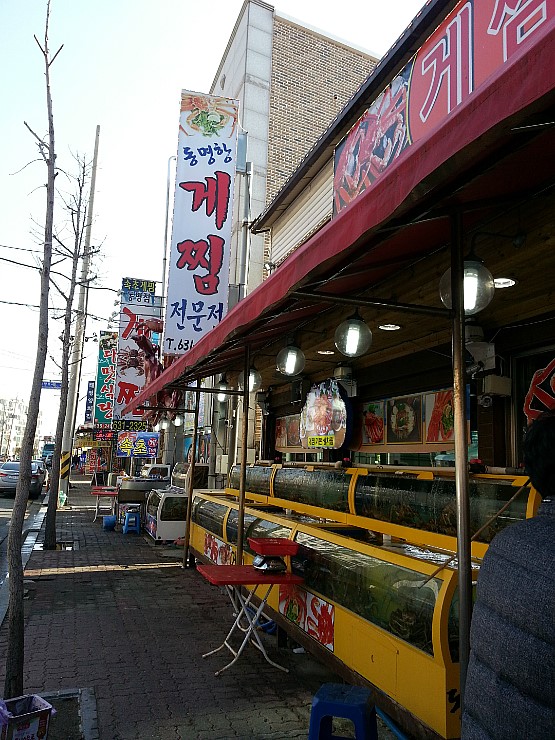 골먹가게 이미지