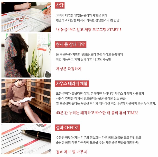 휴바디테라피 이미지