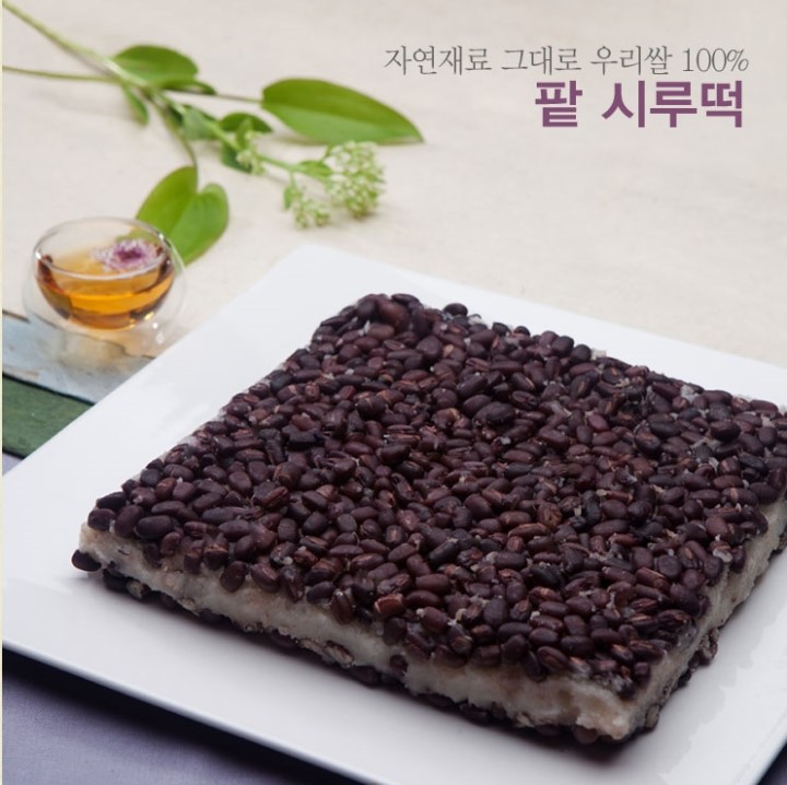 시루떡 이미지
