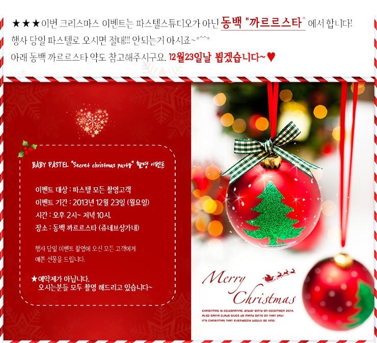 마음베이비 이미지
