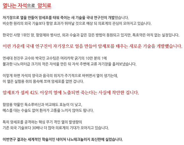 휴바디테라피 이미지
