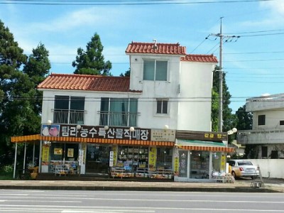 탐라귤빛 이미지