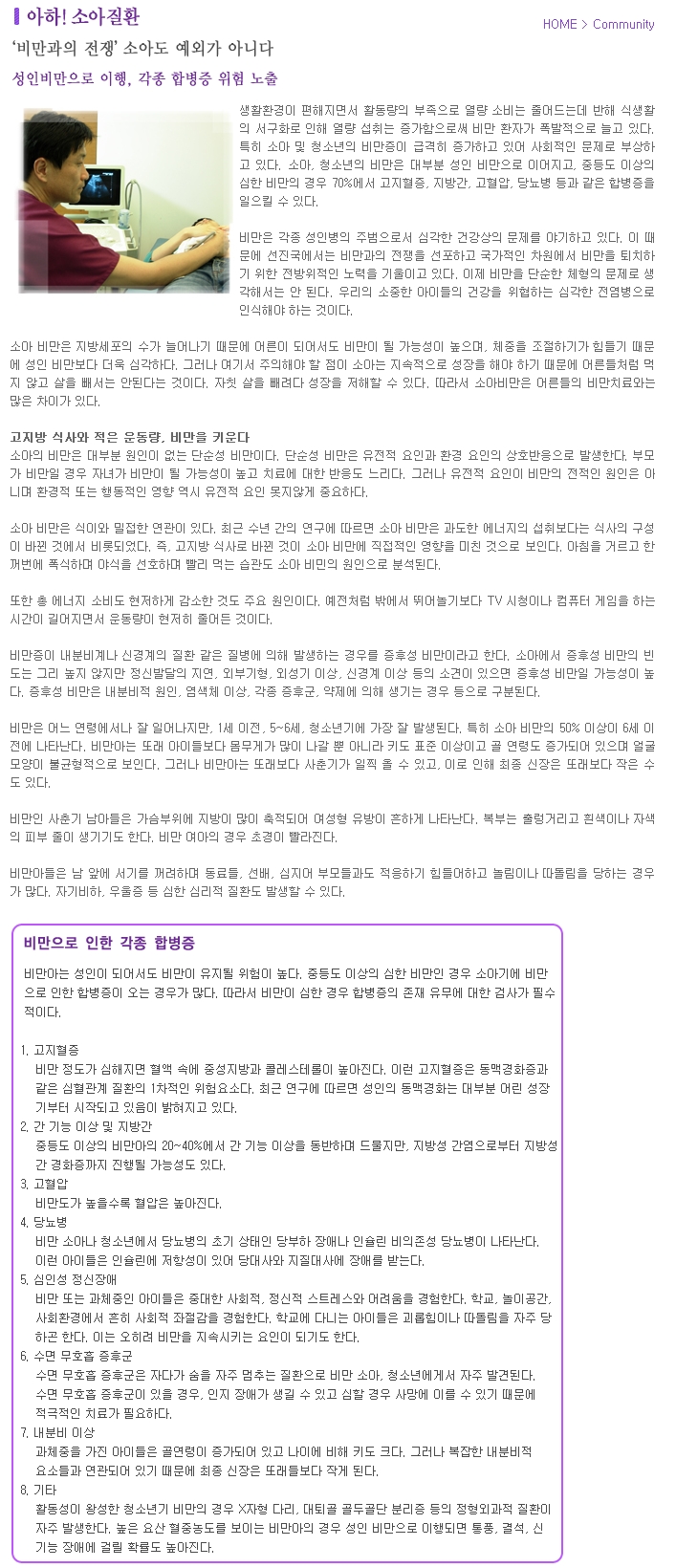 캥거루 플레이방방 이미지