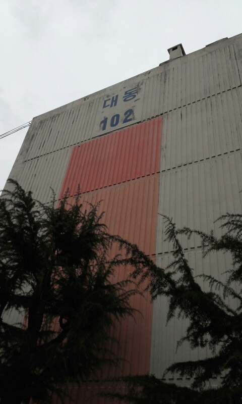깔끔이청소박사 이미지