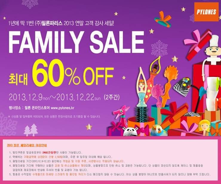 패밀리인테리어 이미지
