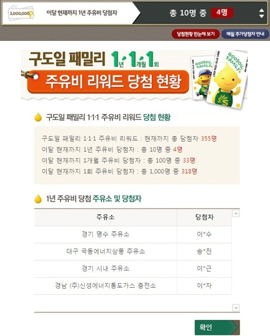 원모바일 이미지