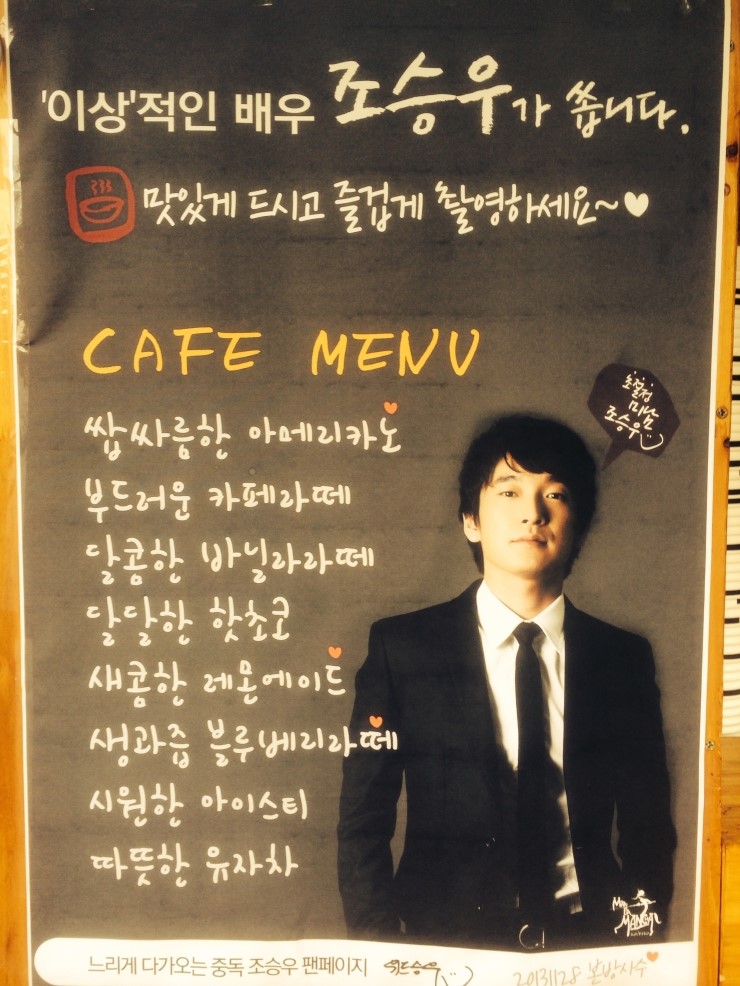 승우푸드 이미지