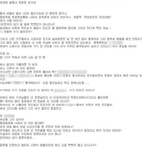 장윤정의맛있는 이미지