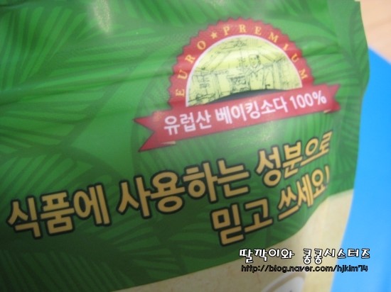 청결지키미 이미지