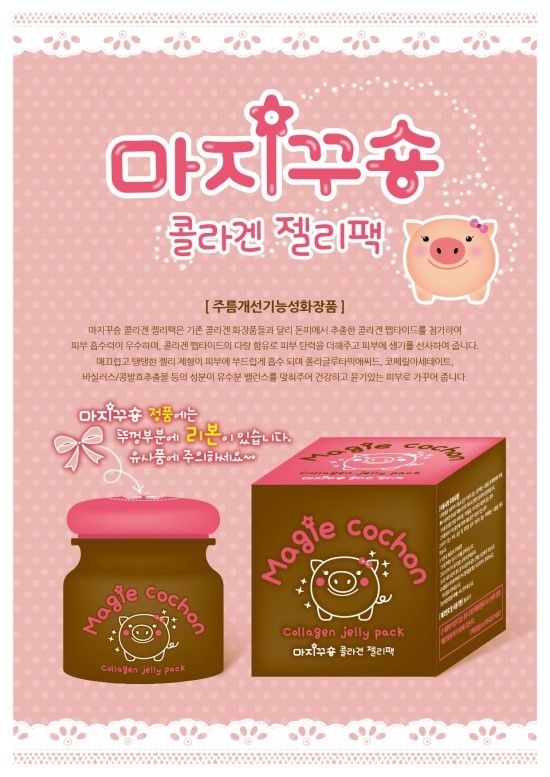 마렌뷰티 이미지