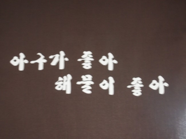 쌍마모텔 이미지