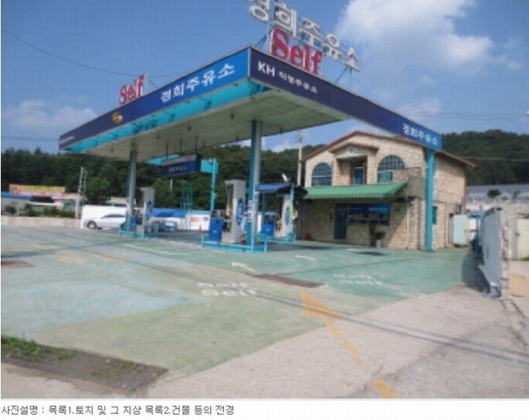 고지주유소 이미지