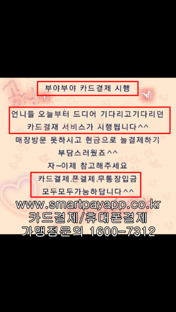 부야와 이미지