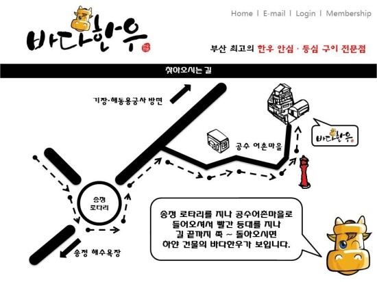 송정한우 이미지