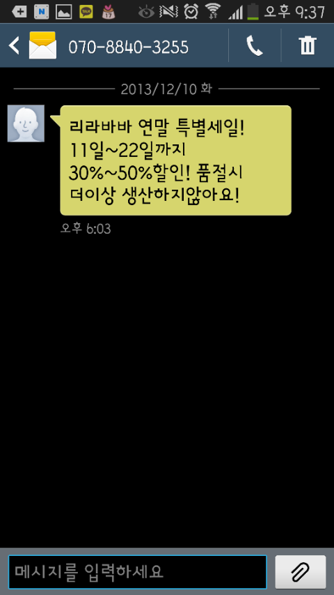 꽃바바 이미지