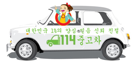 한성카타이어 이미지