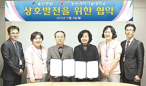 동원의료재단 이미지