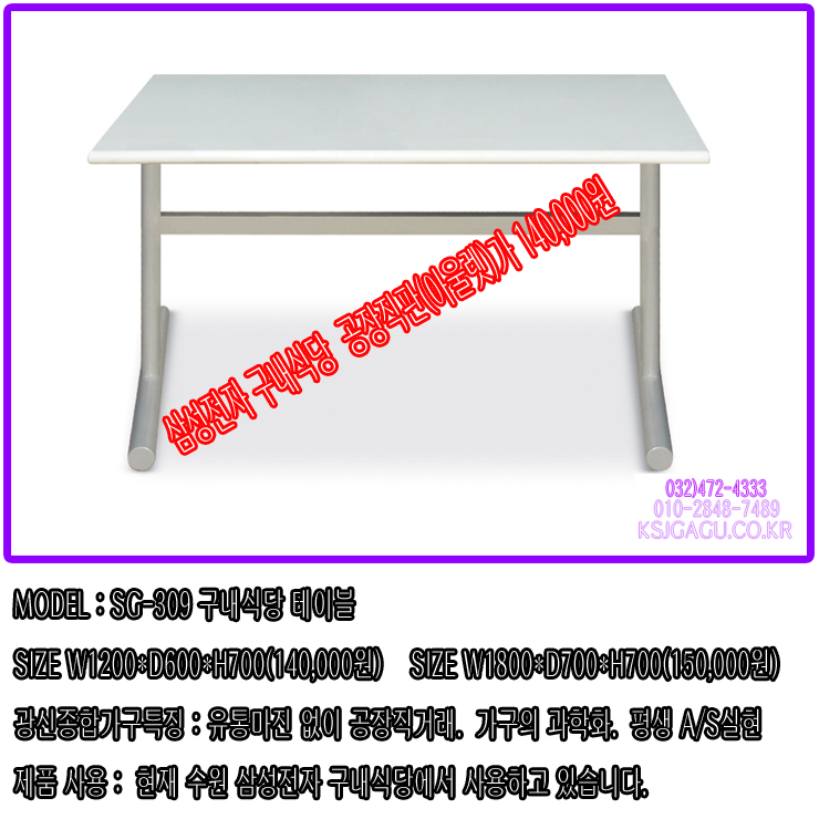 광신구내식당 이미지