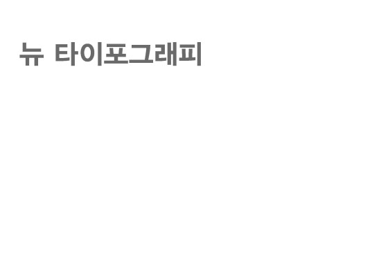 디자인살랑 이미지