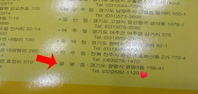 전통호두과자천안당 이미지