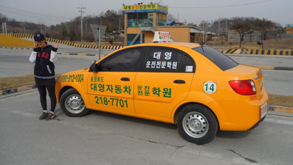청주중장비직업전문학교 이미지