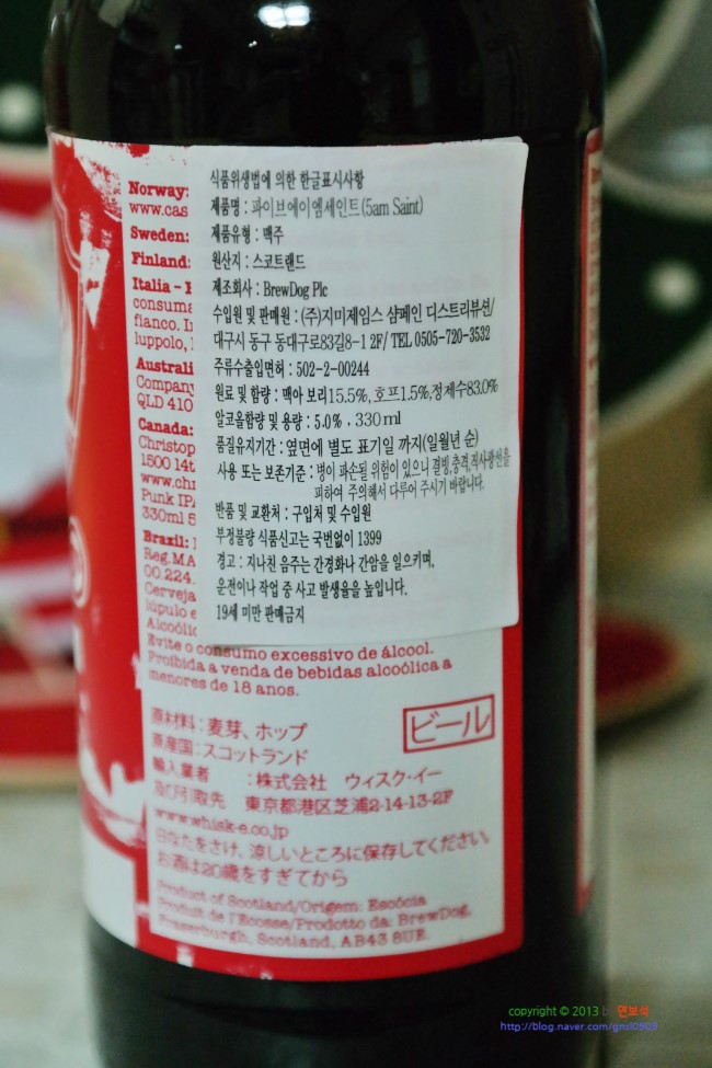 에이엠330 이미지