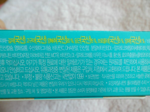 푸른야채 이미지