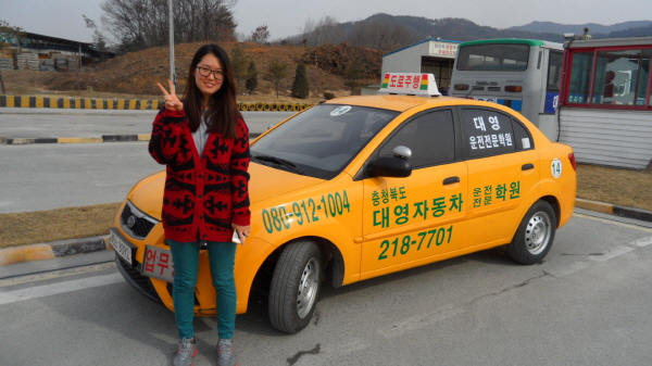 청주중장비직업전문학교 이미지