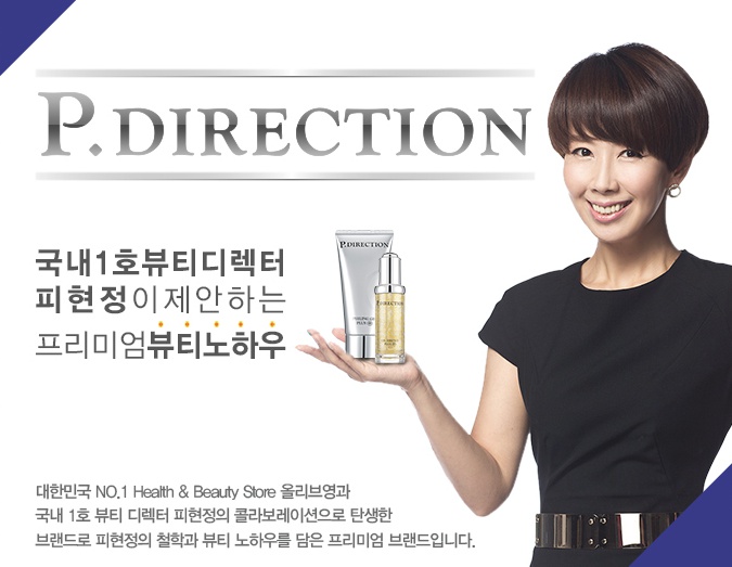 올리브플러스 이미지