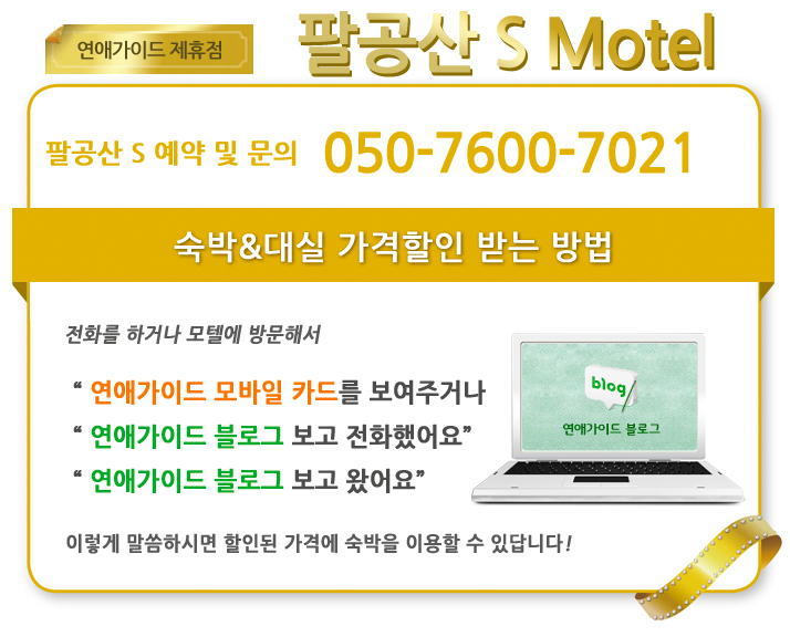 크리스탈모텔 이미지