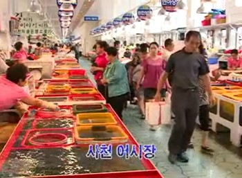 곤양수산 이미지