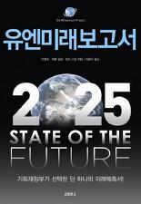 미래야채 이미지