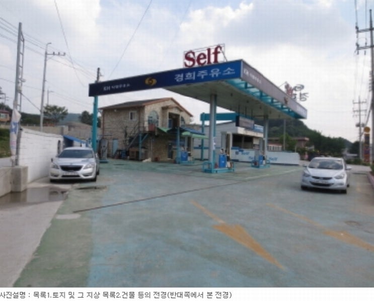 고지주유소 이미지